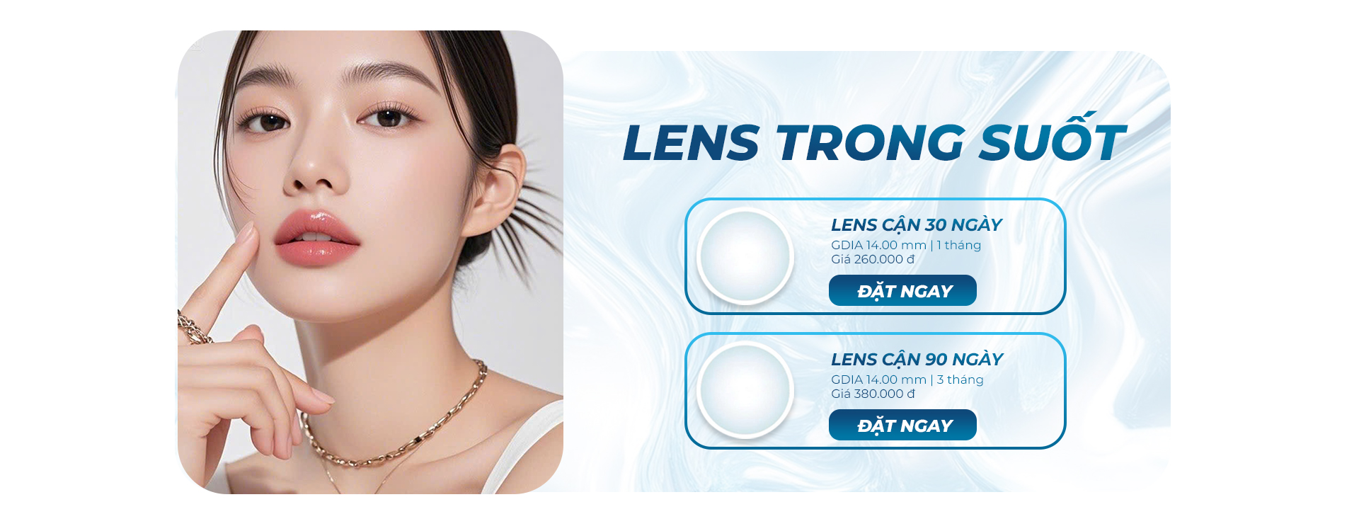 Sport contact lens